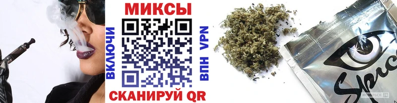 Бутират буратино  Богородск 