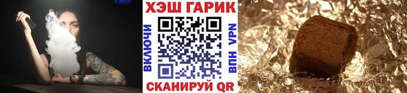 ГАШИШ гарик Богородск