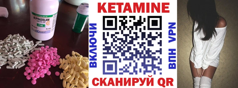 Кетамин VHQ  где можно купить   Богородск 