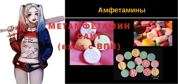 спайс Балахна
