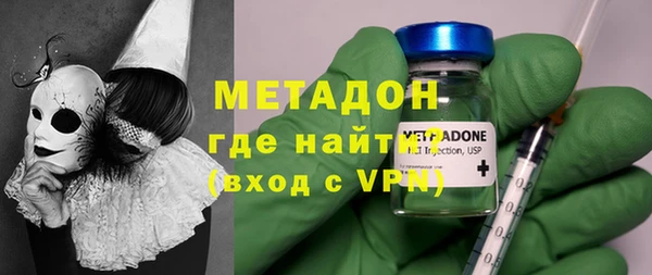 спайс Балахна