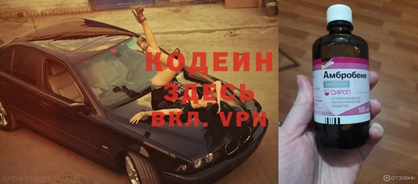 не бодяженный Балабаново