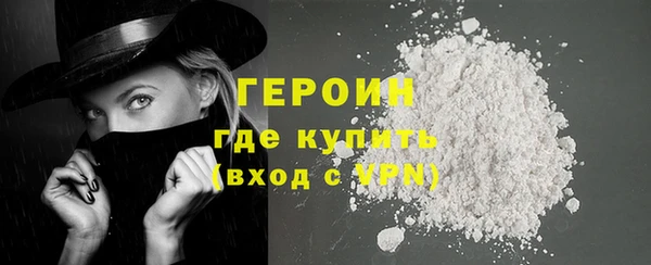 спайс Балахна