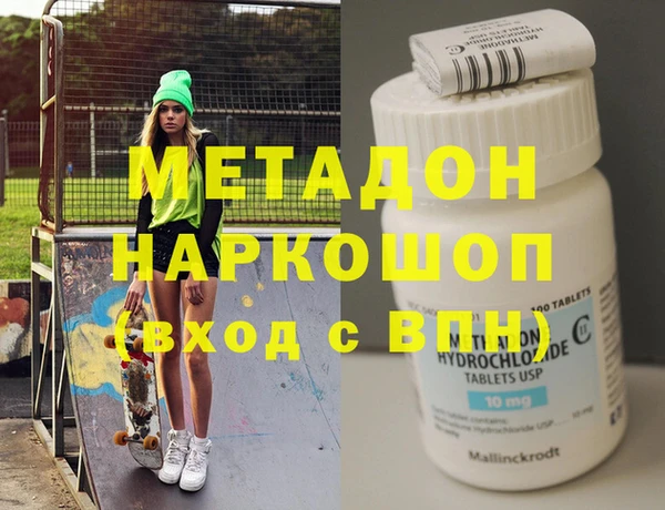 не бодяженный Балабаново