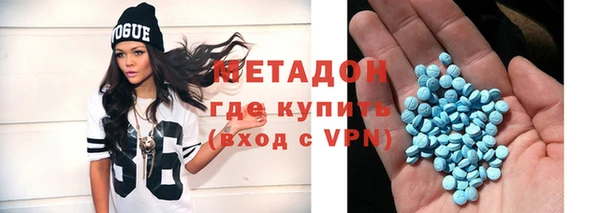 спайс Балахна