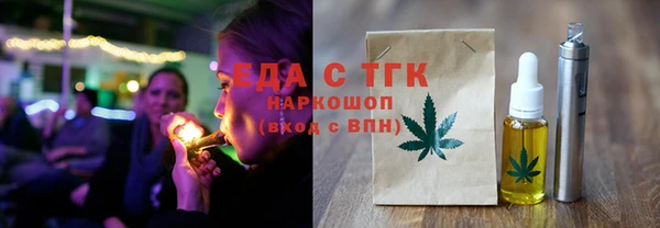 спайс Балахна