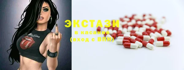 спайс Балахна