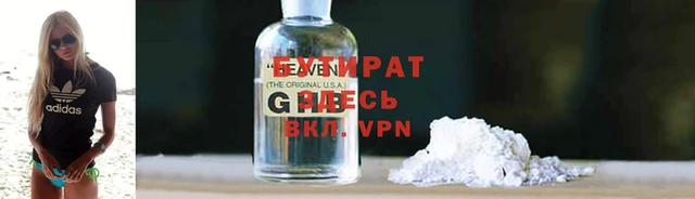 эйфоретик Нефтегорск