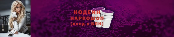 амф Нефтекумск