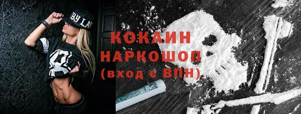 спайс Балахна