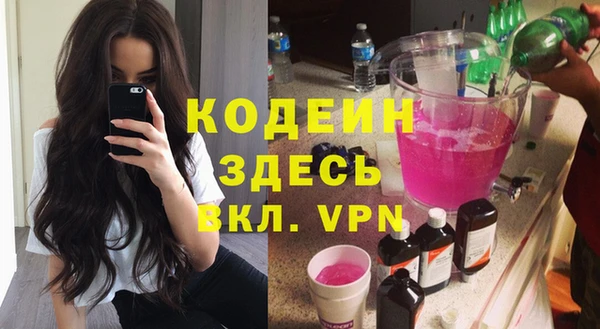 не бодяженный Балабаново