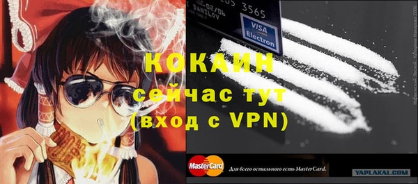спайс Балахна