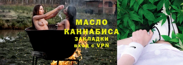 спайс Балахна