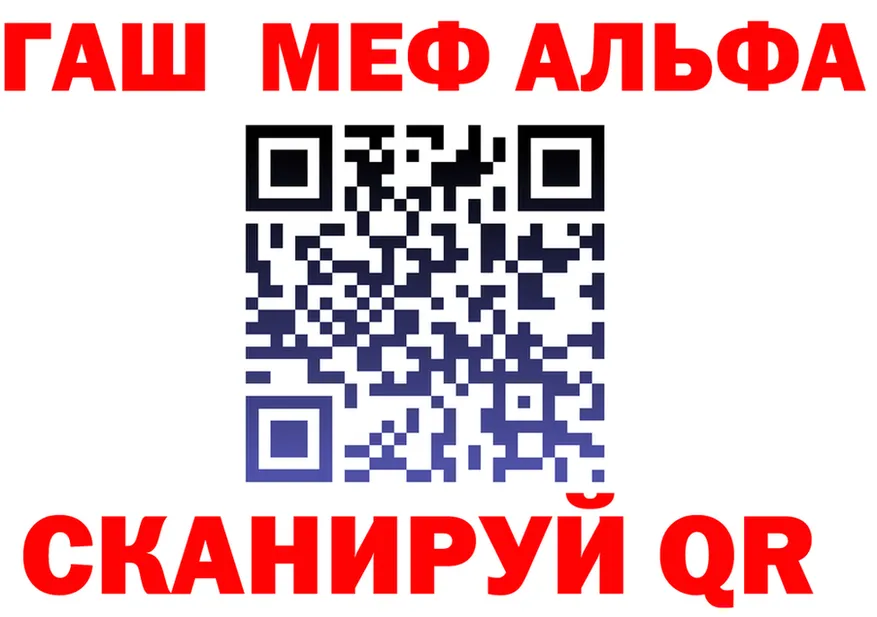 Метадон VHQ зеркало дарк нет MEGA Богородск