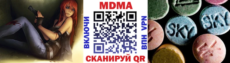MDMA crystal Богородск