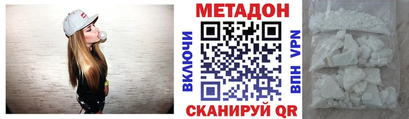 МЕГА сайт  Богородск  сайты даркнета состав  МЕТАДОН methadone 