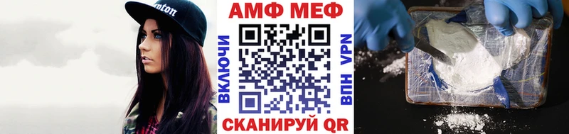 Метамфетамин винт Богородск
