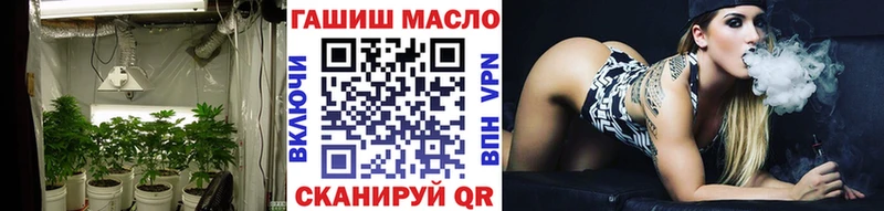 ТГК THC oil Богородск