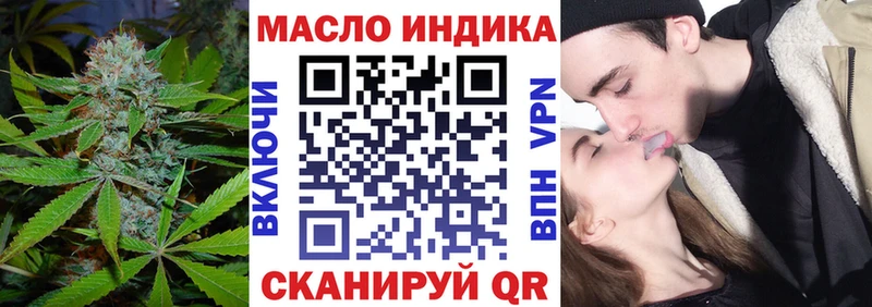 mega ТОР  Богородск  Дистиллят ТГК вейп 