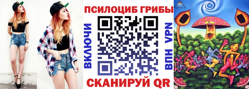 Галлюциногенные грибы прущие грибы  Богородск 