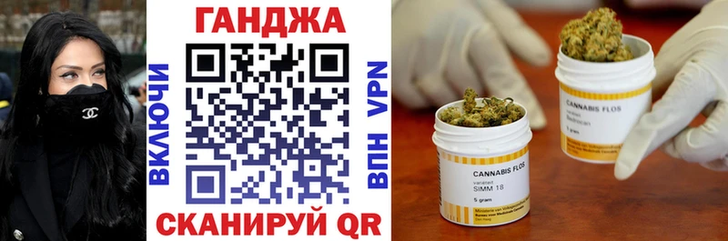 Каннабис конопля  Богородск 